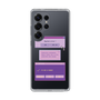 Slim Protection Case［ I'm NOT A ROBBOT! ］