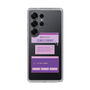 Slim Protection Case［ I'm NOT A ROBBOT! ］