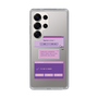Slim Protection Case［ I'm NOT A ROBBOT! ］