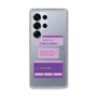 Slim Protection Case［ I'm NOT A ROBBOT! ］