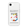Slim Protection Case［ 9:00 AM Monday ］