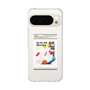 Slim Protection Case［ 9:00 AM Monday ］