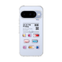 Slim Protection Case［ 09:30 PM Friday ］