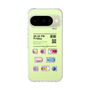 Slim Protection Case［ 09:30 PM Friday ］