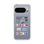 Slim Protection Case［ 09:30 PM Friday ］