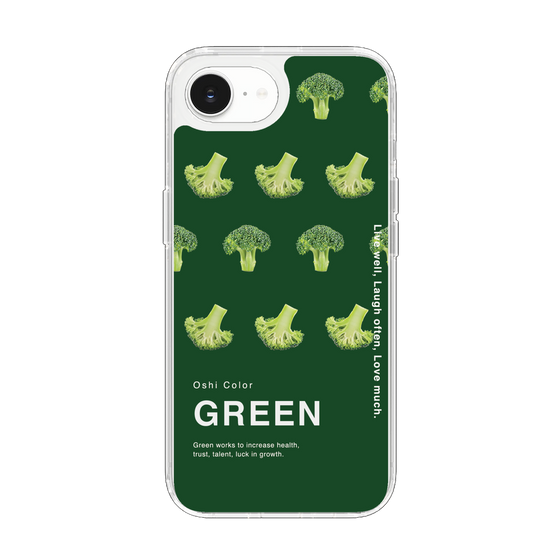Slim Protection Case［ GREEN-Broccoli ］