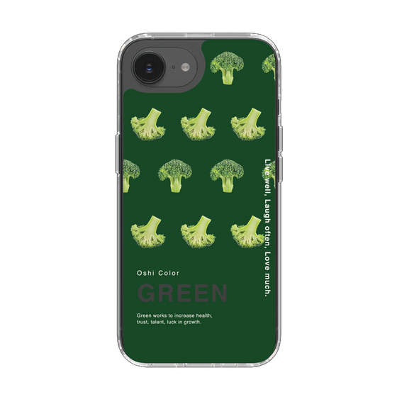 Slim Protection Case［ GREEN-Broccoli ］