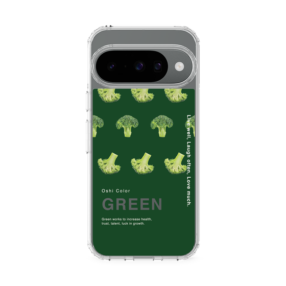 Slim Protection Case［ GREEN-Broccoli ］