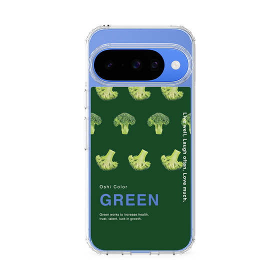 Slim Protection Case［ GREEN-Broccoli ］