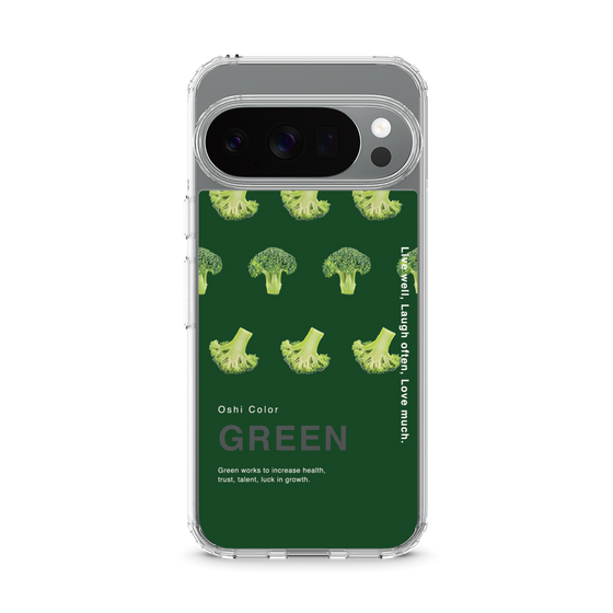 Slim Protection Case［ GREEN-Broccoli ］