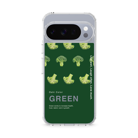 Slim Protection Case［ GREEN-Broccoli ］