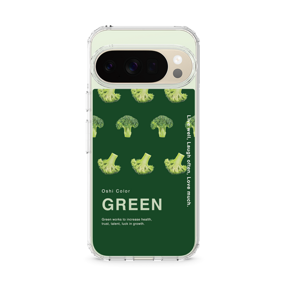 Slim Protection Case［ GREEN-Broccoli ］