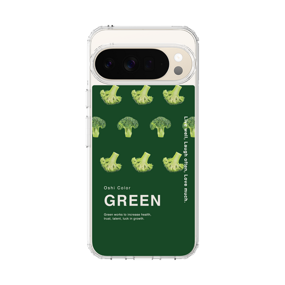 Slim Protection Case［ GREEN-Broccoli ］