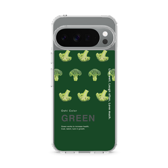 Slim Protection Case［ GREEN-Broccoli ］