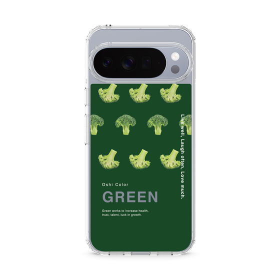 Slim Protection Case［ GREEN-Broccoli ］