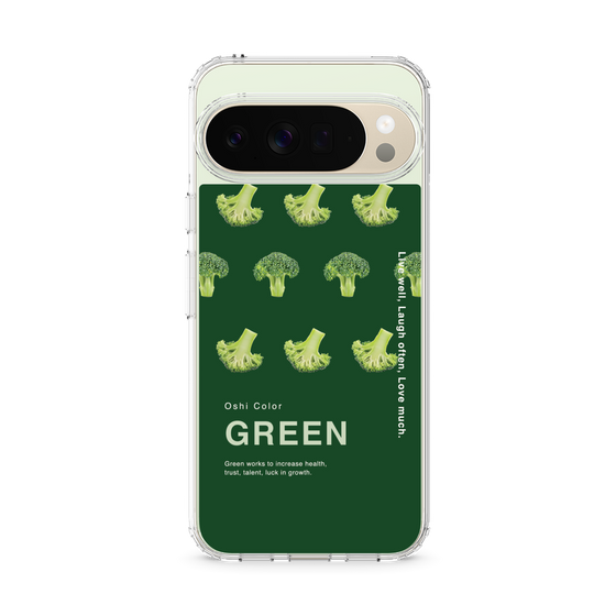 Slim Protection Case［ GREEN-Broccoli ］