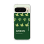 Slim Protection Case［ GREEN-Broccoli ］