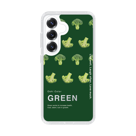 Slim Protection Case［ GREEN-Broccoli ］