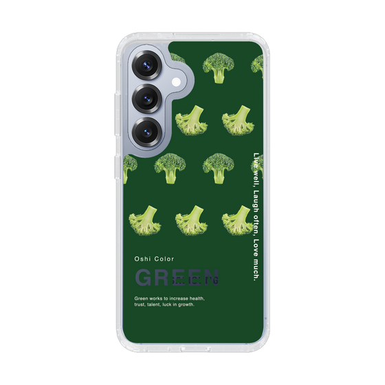 Slim Protection Case［ GREEN-Broccoli ］