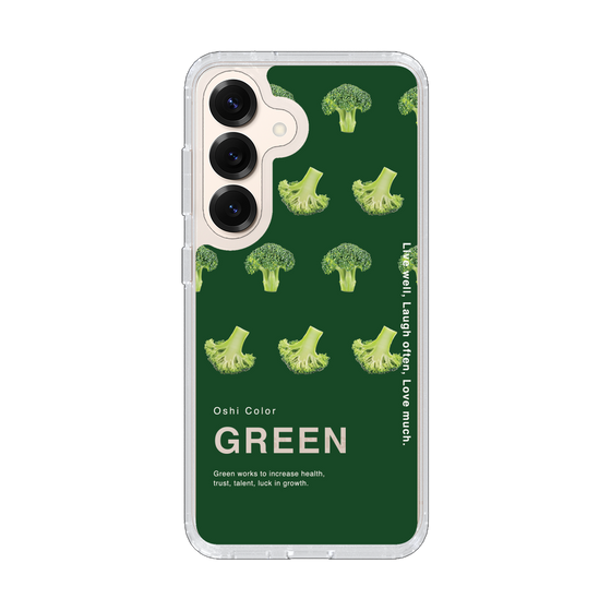 Slim Protection Case［ GREEN-Broccoli ］