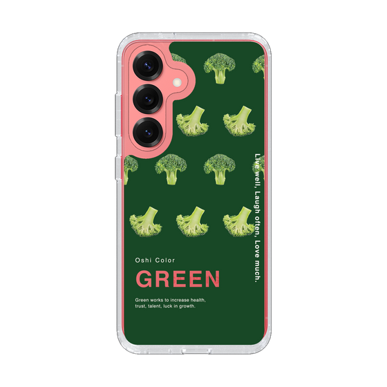 Slim Protection Case［ GREEN-Broccoli ］
