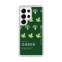 Slim Protection Case［ GREEN-Broccoli ］