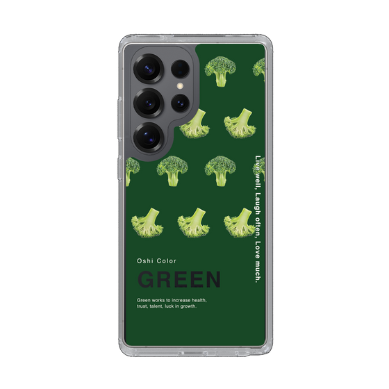 Slim Protection Case［ GREEN-Broccoli ］