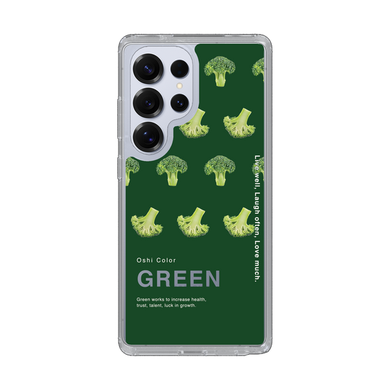 Slim Protection Case［ GREEN-Broccoli ］