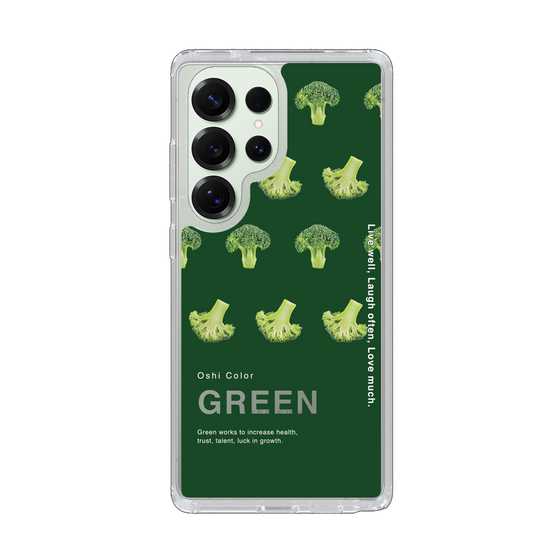 Slim Protection Case［ GREEN-Broccoli ］
