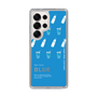 Slim Protection Case［ BLUE-Ramune soda ］