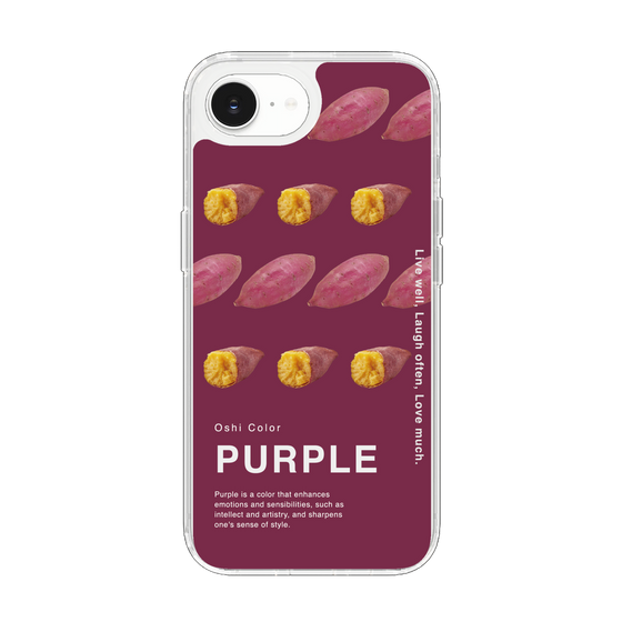 Slim Protection Case［ PURPLE-Sweet potato ］