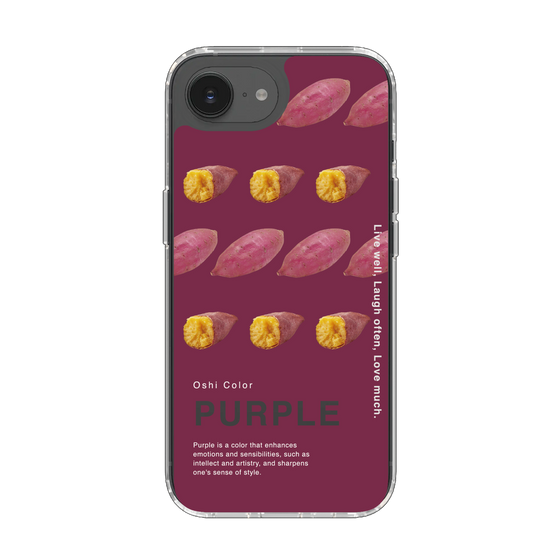 Slim Protection Case［ PURPLE-Sweet potato ］