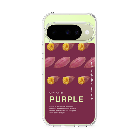 Slim Protection Case［ PURPLE-Sweet potato ］