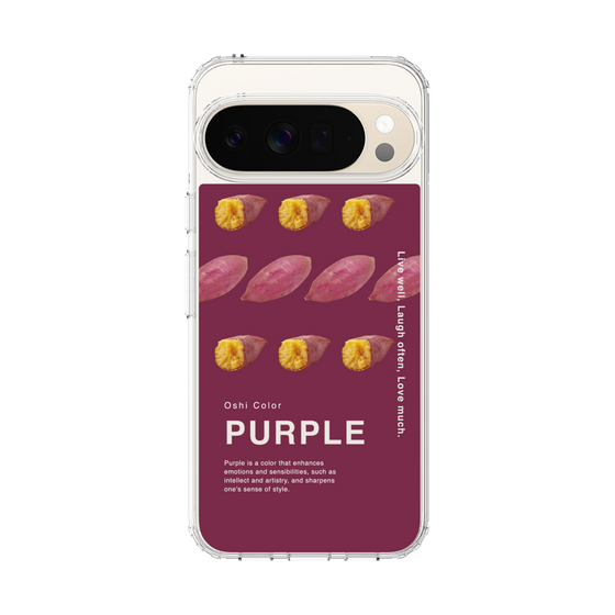 Slim Protection Case［ PURPLE-Sweet potato ］