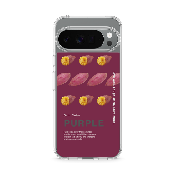 Slim Protection Case［ PURPLE-Sweet potato ］