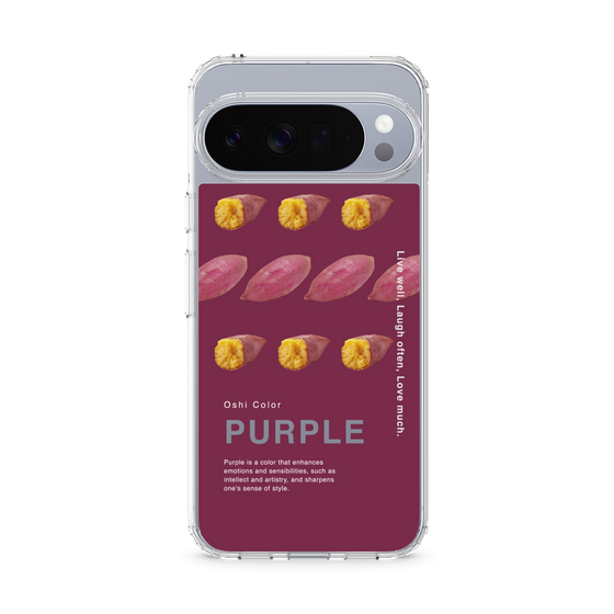 Slim Protection Case［ PURPLE-Sweet potato ］