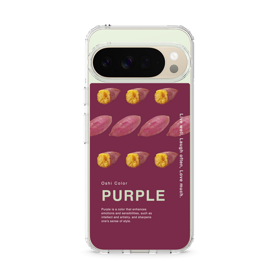 Slim Protection Case［ PURPLE-Sweet potato ］