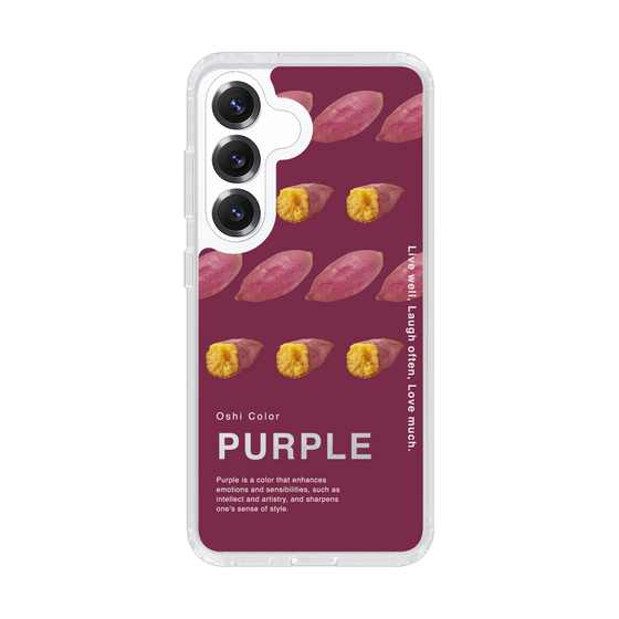 Slim Protection Case［ PURPLE-Sweet potato ］