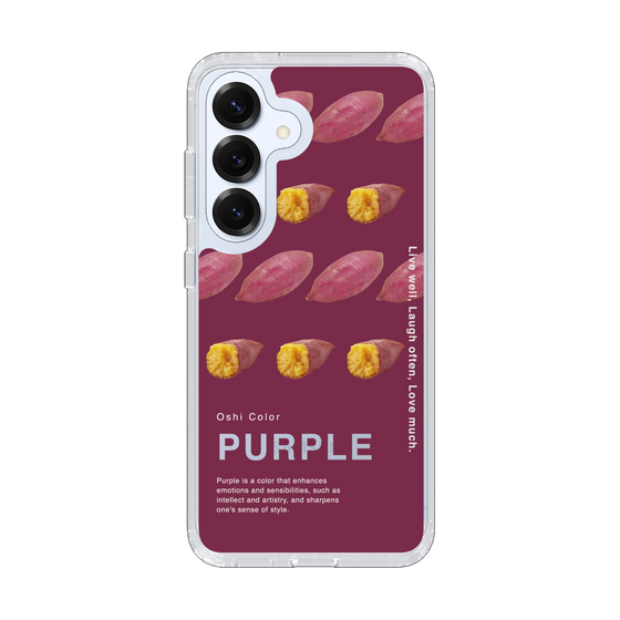 Slim Protection Case［ PURPLE-Sweet potato ］