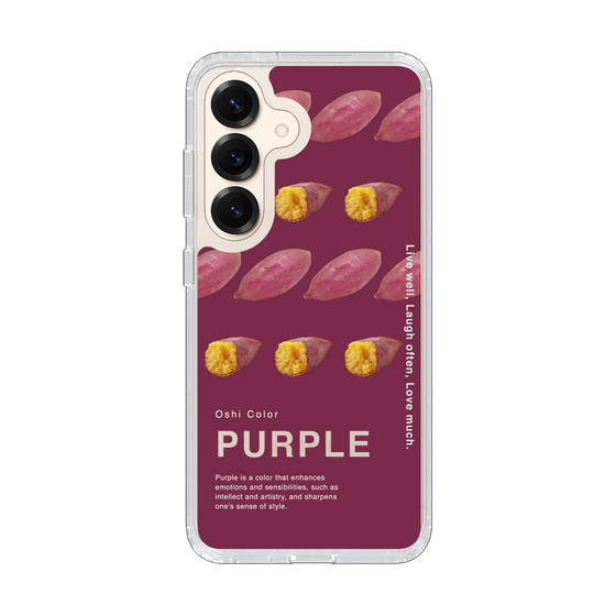 Slim Protection Case［ PURPLE-Sweet potato ］