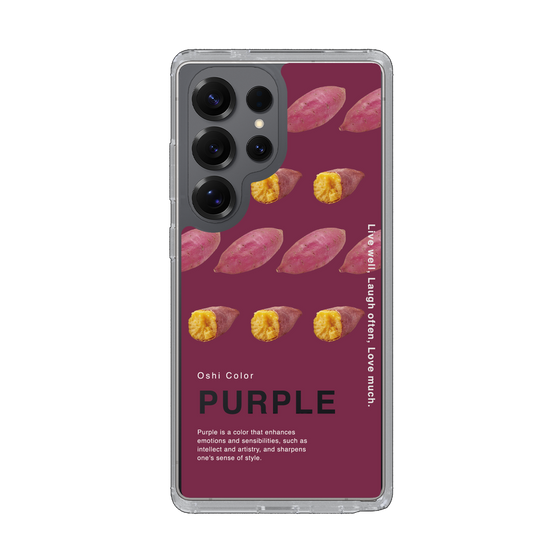 Slim Protection Case［ PURPLE-Sweet potato ］