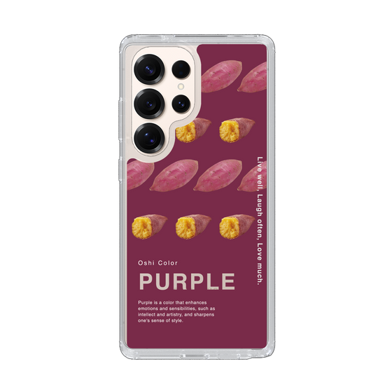 Slim Protection Case［ PURPLE-Sweet potato ］
