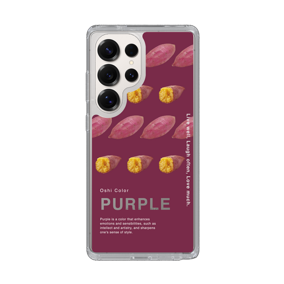 Slim Protection Case［ PURPLE-Sweet potato ］