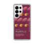 Slim Protection Case［ PURPLE-Sweet potato ］