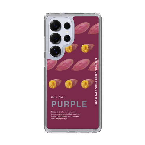 Slim Protection Case［ PURPLE-Sweet potato ］