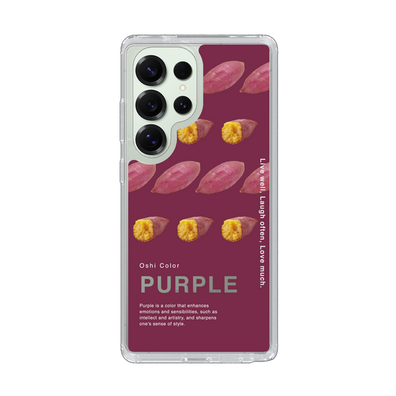 Slim Protection Case［ PURPLE-Sweet potato ］