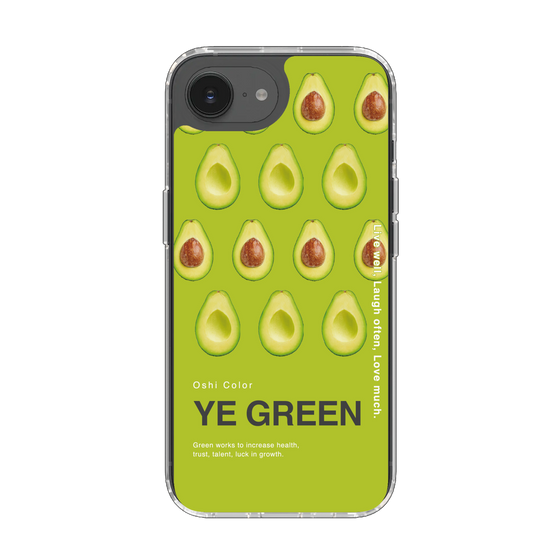 Slim Protection Case［ YE GREEN-Avocado ］