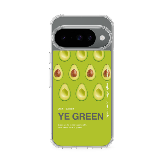 Slim Protection Case［ YE GREEN-Avocado ］