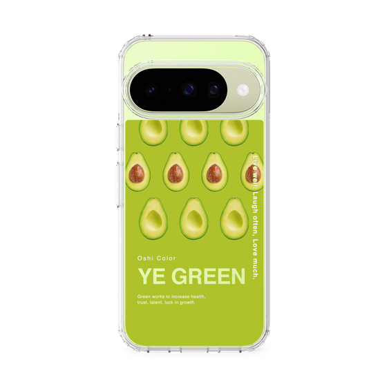 Slim Protection Case［ YE GREEN-Avocado ］