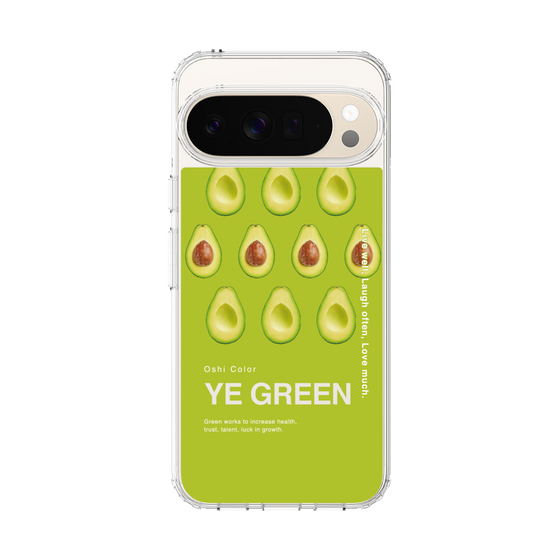 Slim Protection Case［ YE GREEN-Avocado ］